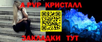 apvp Кимры