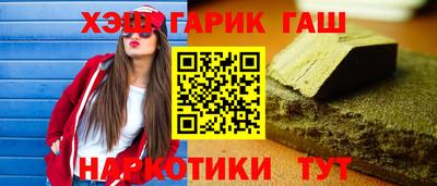 марки nbome Беслан