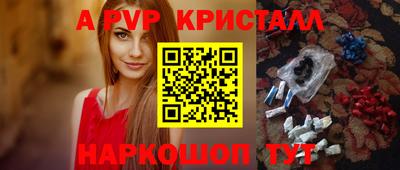 apvp Кимры