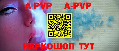apvp Кимры
