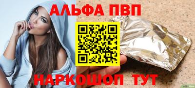 марки nbome Беслан