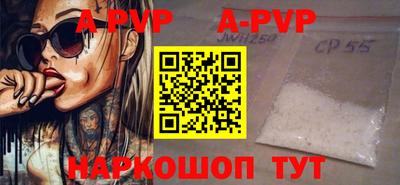 мяу мяу мука Бийск