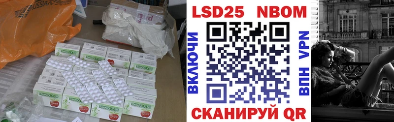 Лсд 25 экстази кислота Шатура
