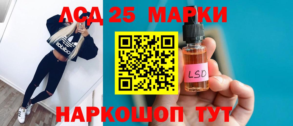 Лсд 25 экстази ecstasy  мега маркетплейс  Шатура  Вход с VPN 
