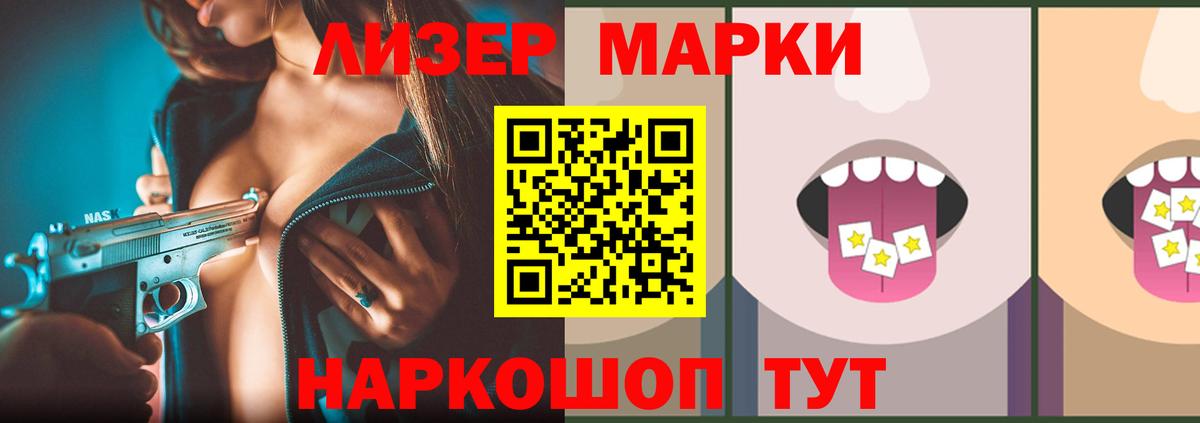 ЛСД экстази кислота  Лсд 25 экстази кислота  Шатура 