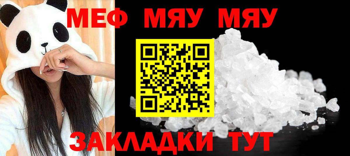 МЕФ VHQ  Шатура  МЕФ  МЕФ 4 MMC 