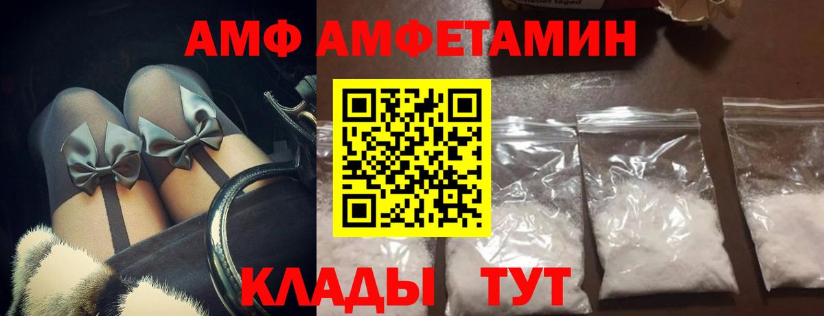 МЕТАМФЕТАМИН  Шатура  МЕТАМФЕТАМИН кристалл 
