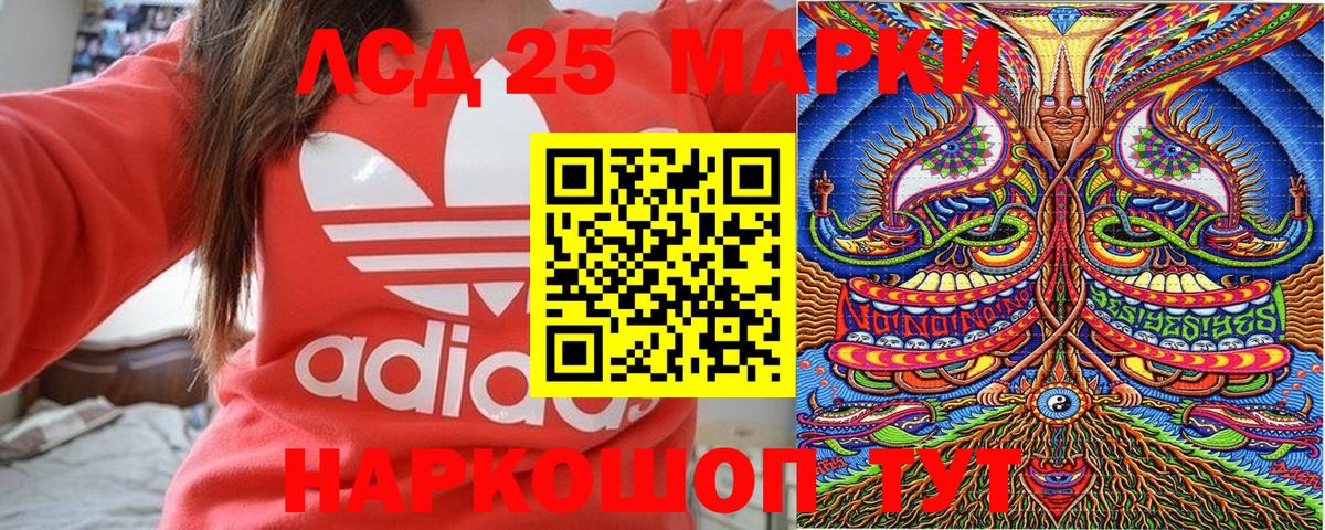 Марки N-bome 1,8мг  Марки N-bome 1,8мг  Шатура 