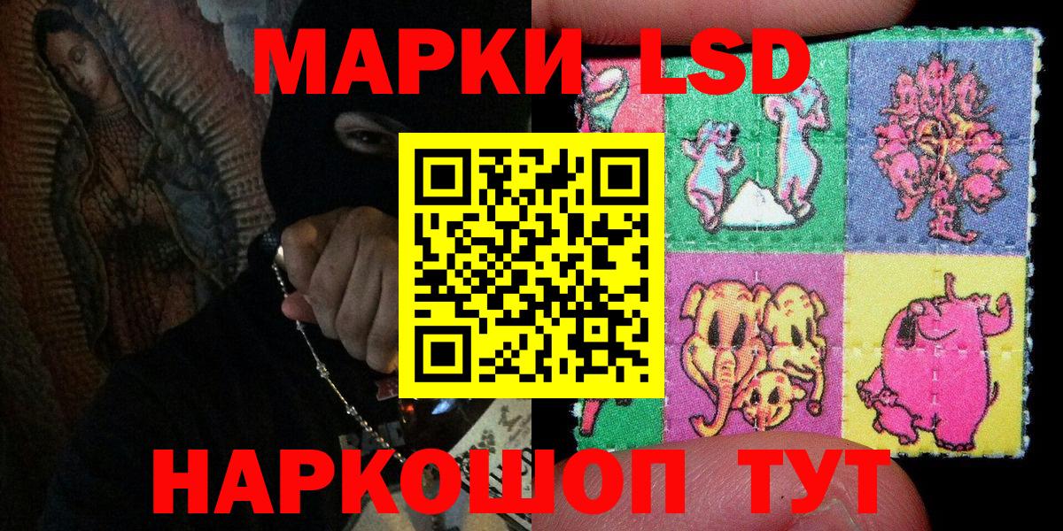 Марки N-bome 1500мкг  Вход с VPN  Шатура  Марки N-bome 1500мкг 