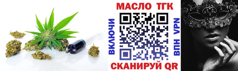 blacksprut как войти  Шатура  Дистиллят ТГК Wax 