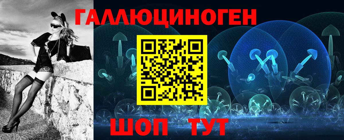 Галлюциногенные грибы мицелий Шатура