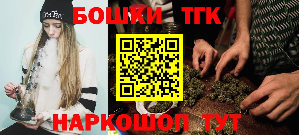 Бошки Шишки семена  Шатура  Шишки марихуана LSD WEED  Конопля тримм  Конопля LSD WEED 