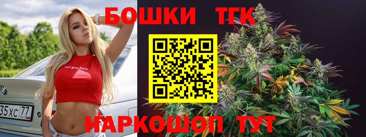 МАРИХУАНА тримм Шатура
